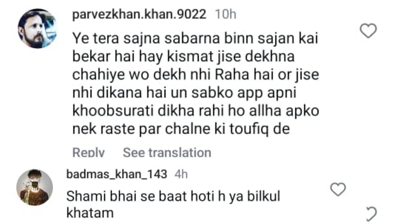 फैंस के कमेंट्स (photo credit: instagram/hasinjahanofficial,,)